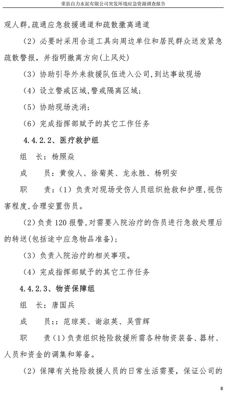 F6福鹿会_官方平台app下载