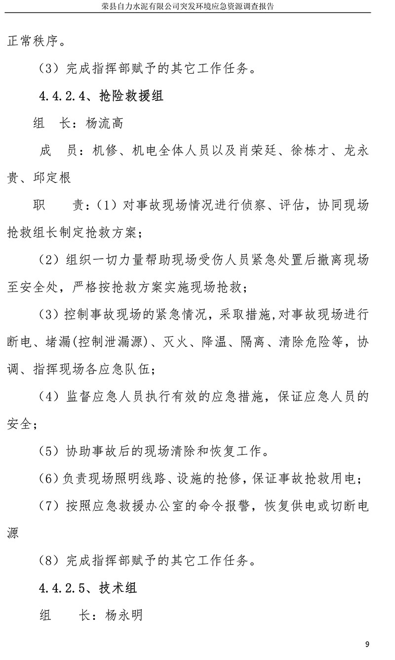 F6福鹿会_官方平台app下载