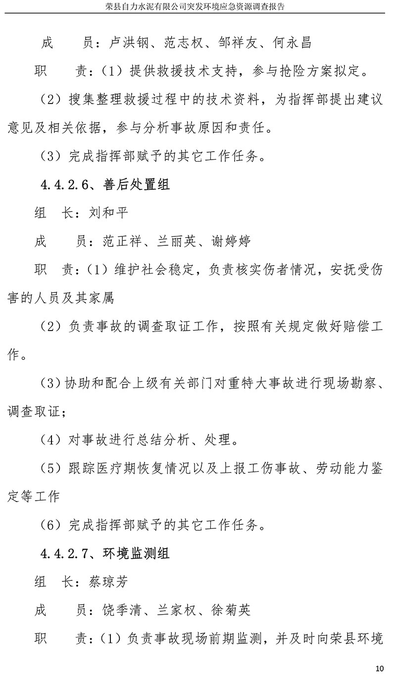 F6福鹿会_官方平台app下载