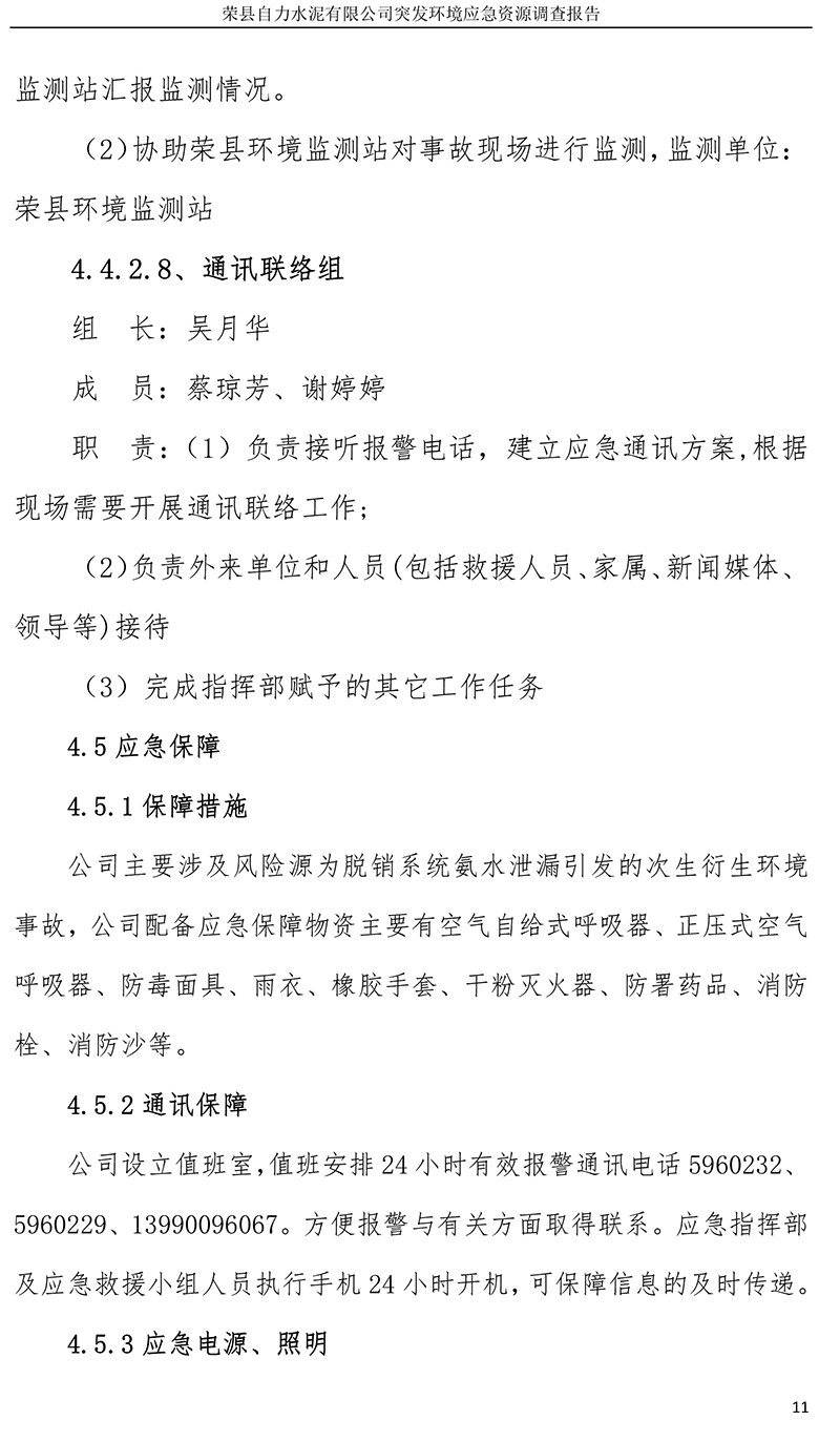 F6福鹿会_官方平台app下载