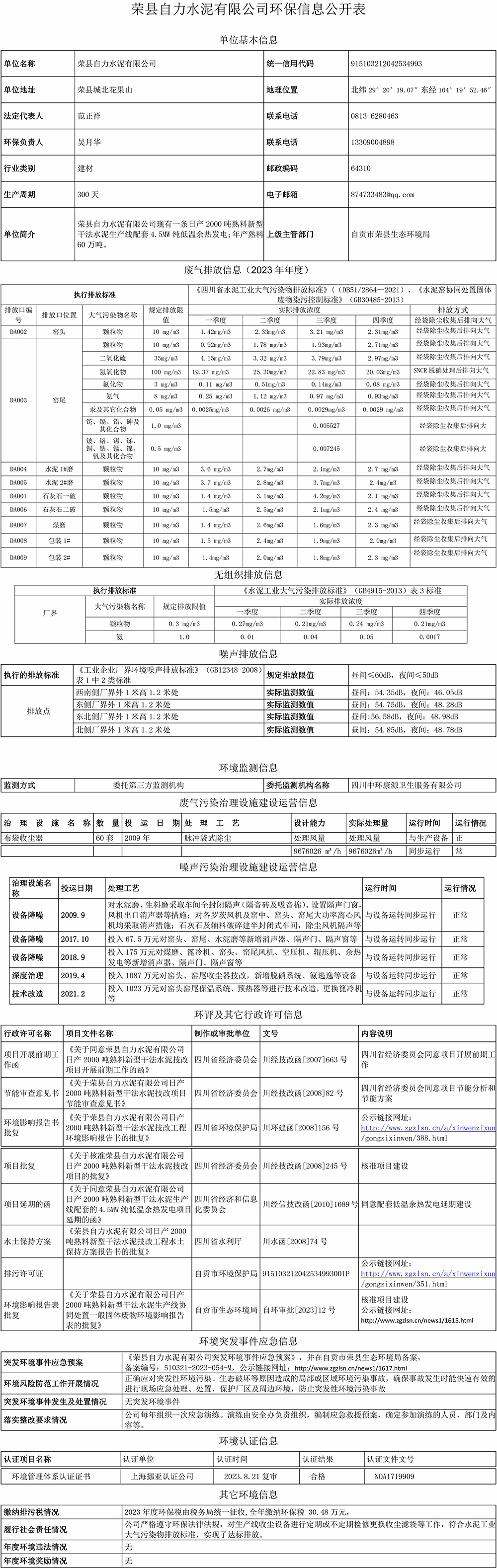 F6福鹿会_官方平台app下载