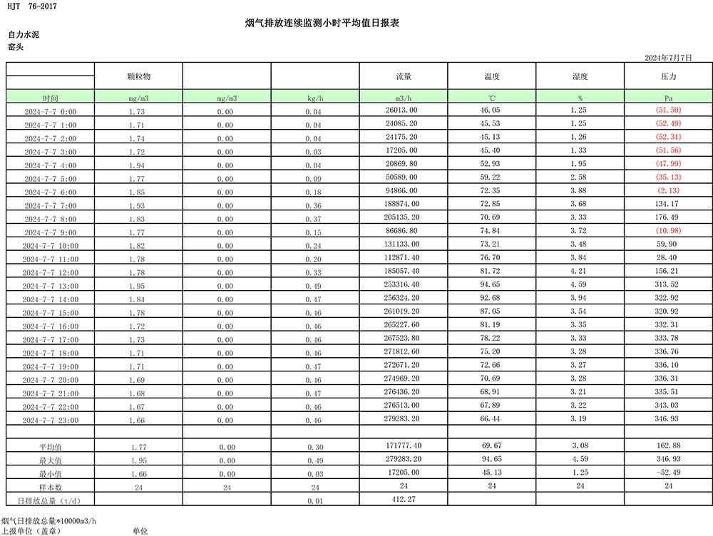 F6福鹿会_官方平台app下载