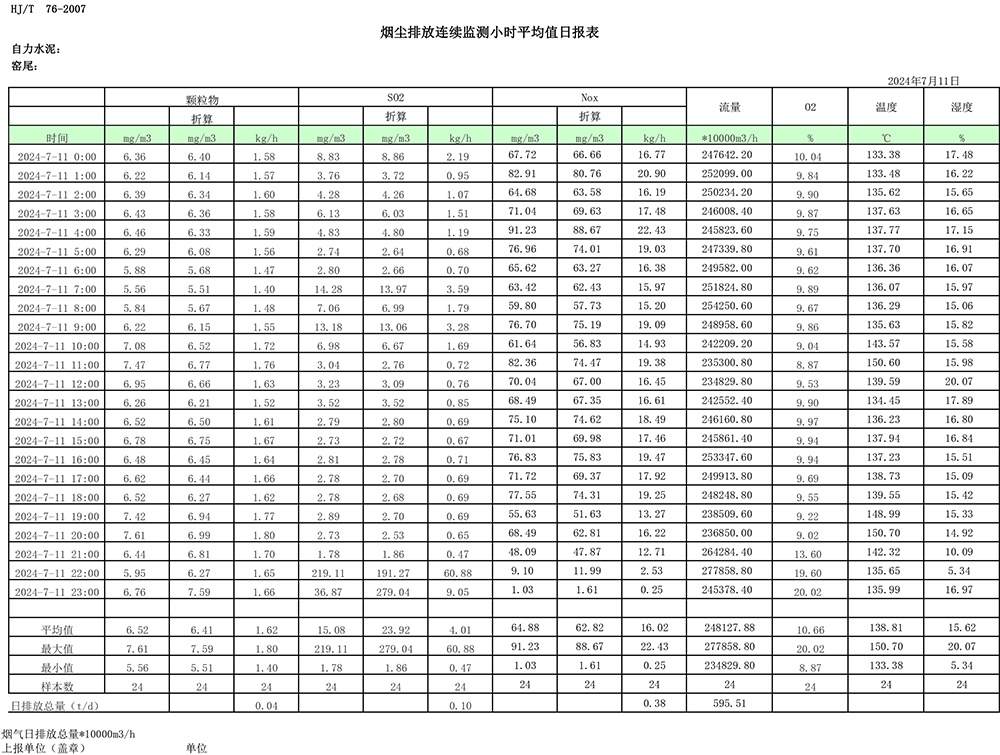 F6福鹿会_官方平台app下载
