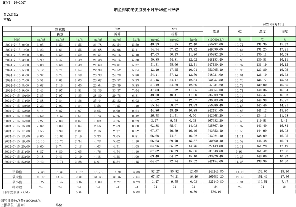 F6福鹿会_官方平台app下载