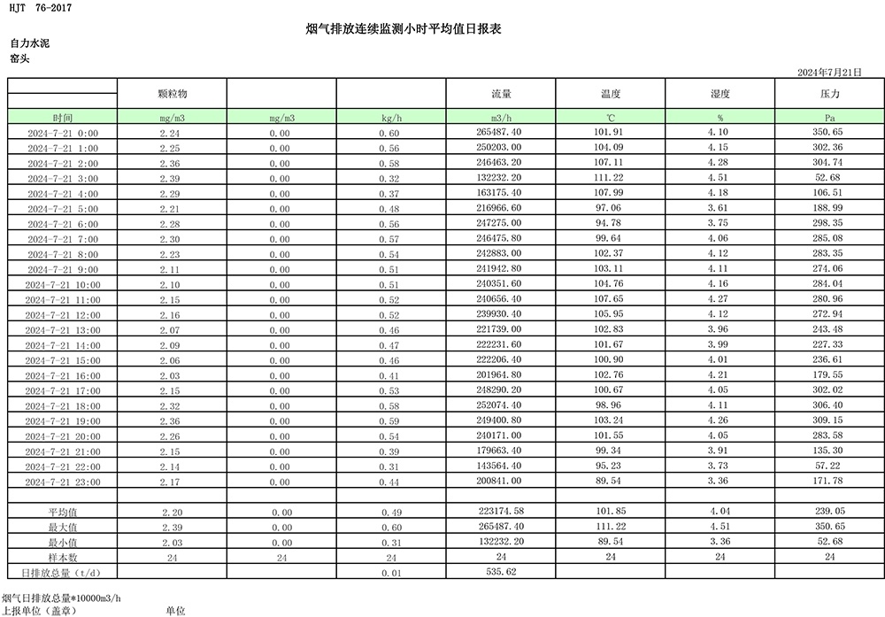 F6福鹿会_官方平台app下载