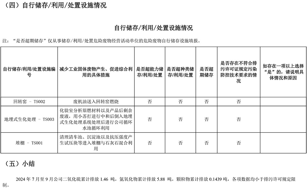 F6福鹿会_官方平台app下载