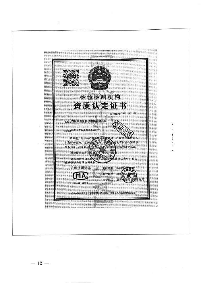 F6福鹿会_官方平台app下载