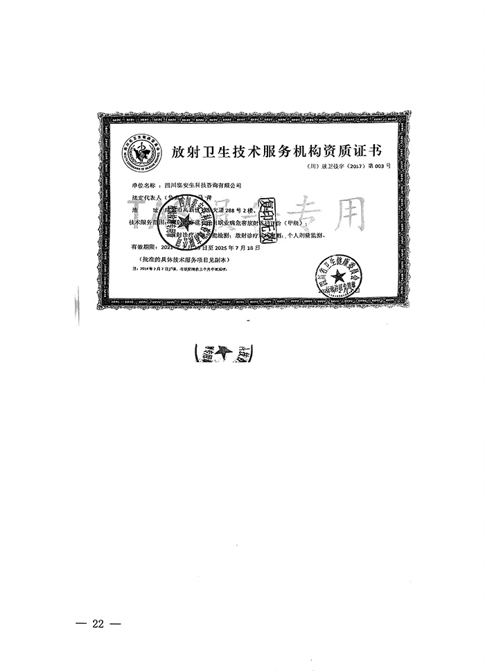 F6福鹿会_官方平台app下载