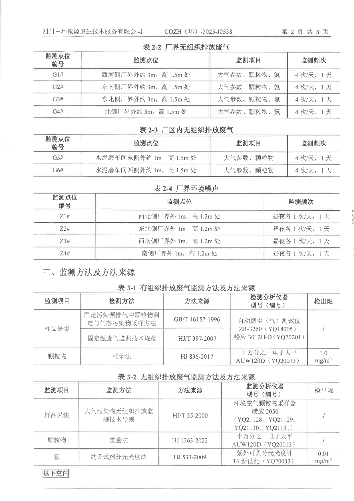 F6福鹿会_官方平台app下载