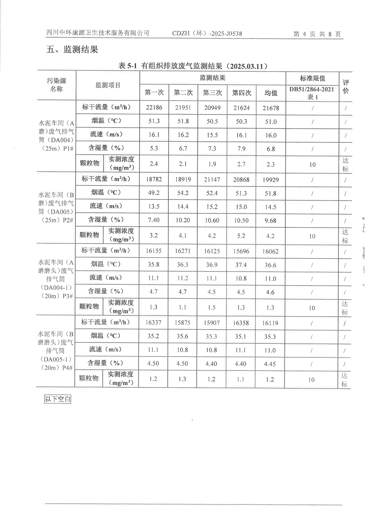 F6福鹿会_官方平台app下载