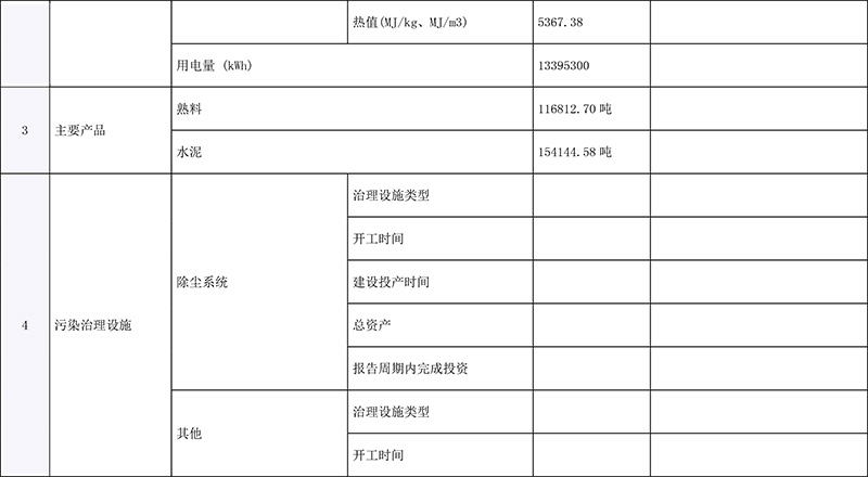F6福鹿会_官方平台app下载