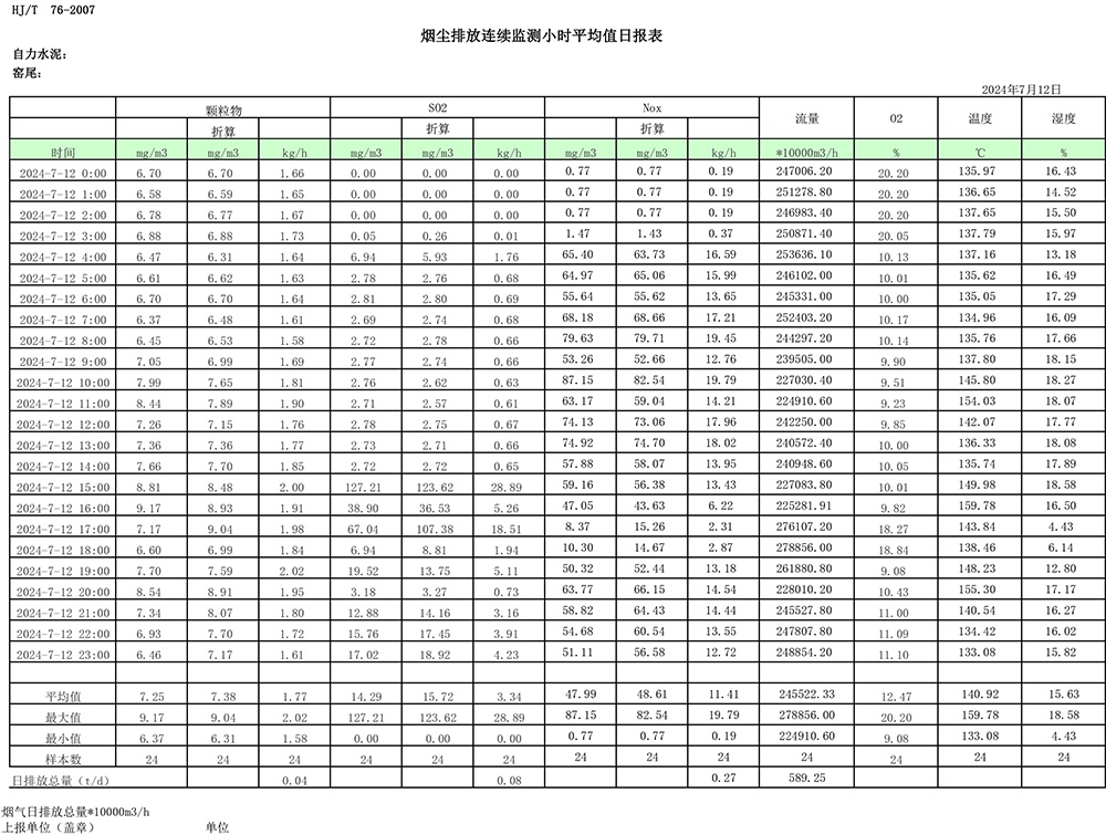 F6福鹿会_官方平台app下载